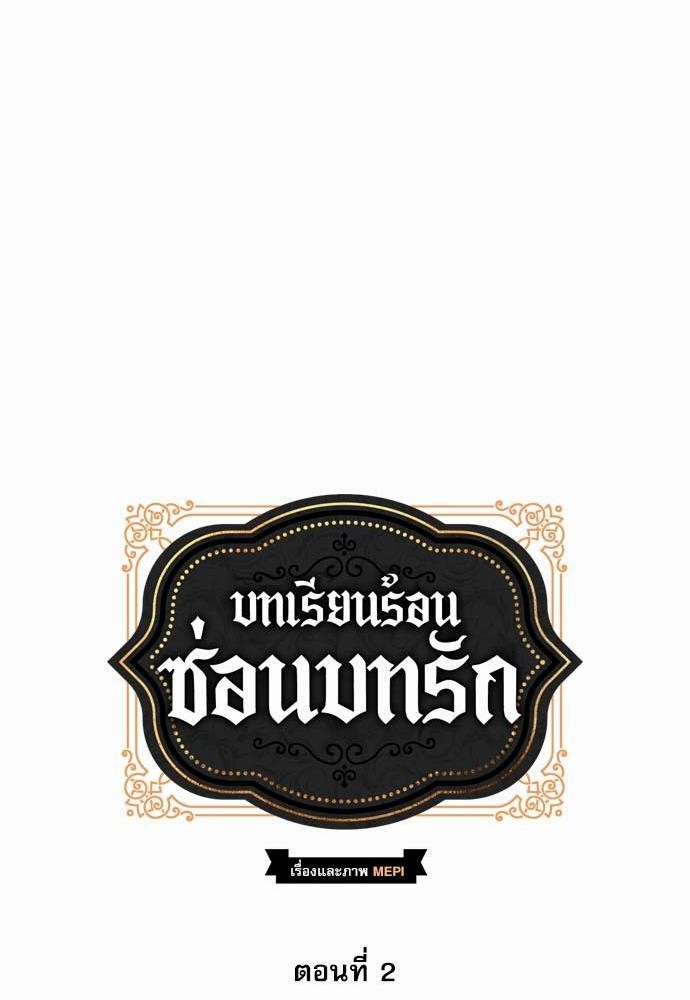 เธญเนเธฒเธเธกเธฑเธเธเธฐเธงเธฒเธข