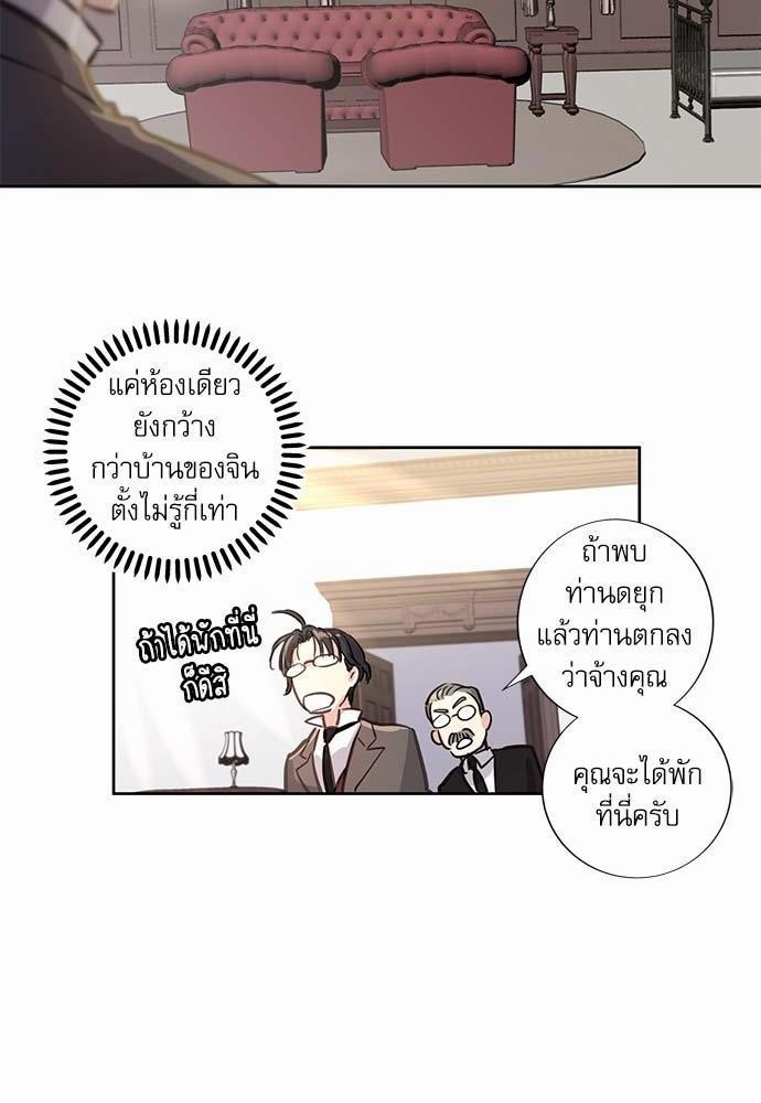 เธญเนเธฒเธเธกเธฑเธเธเธฐเธงเธฒเธข