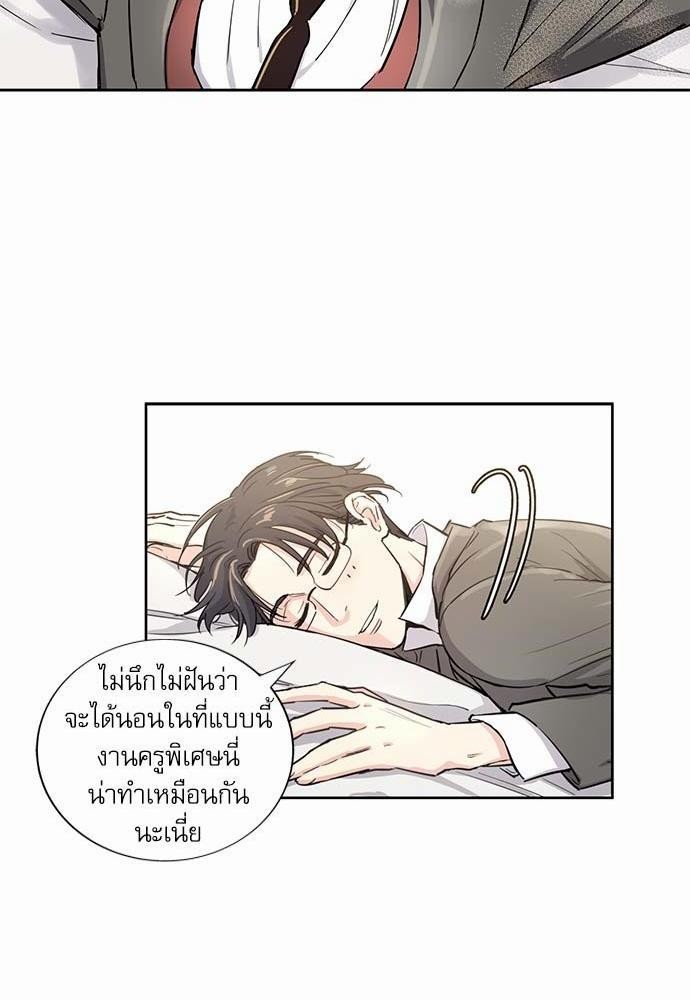 เธญเนเธฒเธเธกเธฑเธเธเธฐเธงเธฒเธข