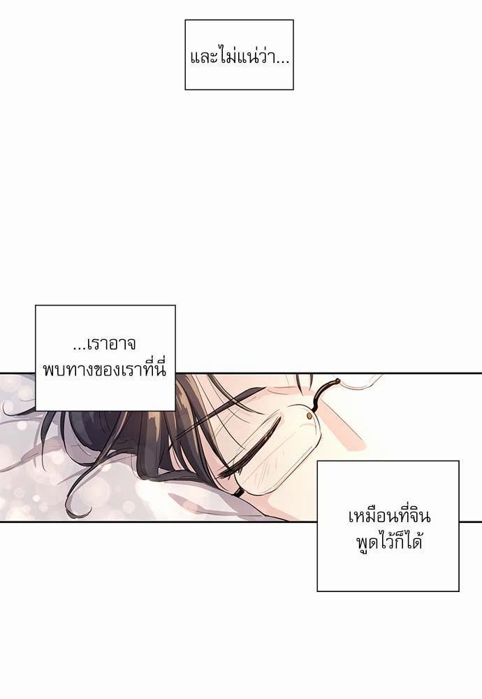 เธญเนเธฒเธเธกเธฑเธเธเธฐเธงเธฒเธข