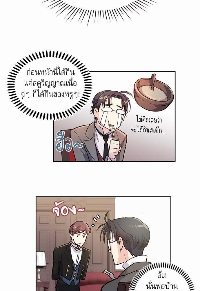 เธญเนเธฒเธเธกเธฑเธเธเธฐเธงเธฒเธข
