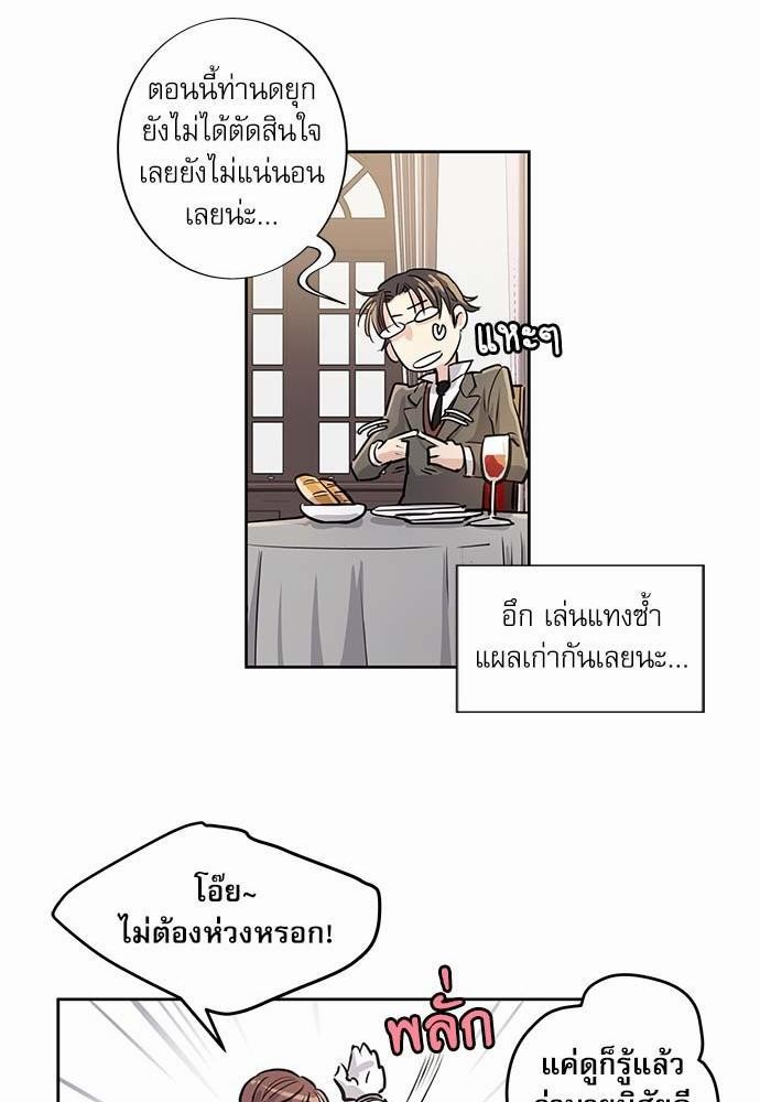 เธญเนเธฒเธเธกเธฑเธเธเธฐเธงเธฒเธข
