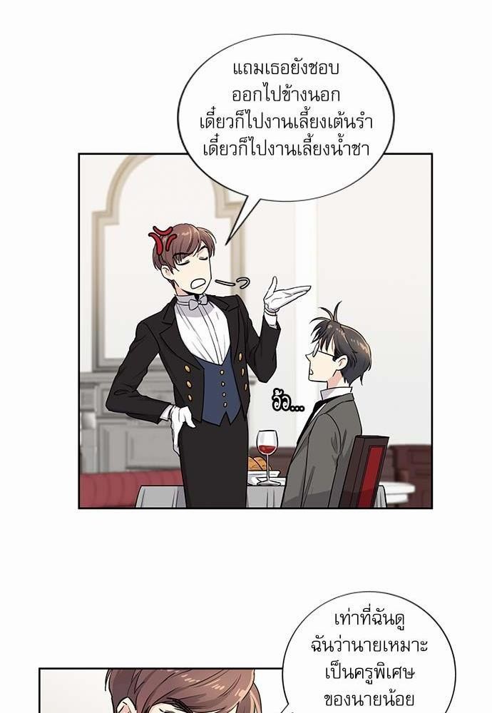 เธญเนเธฒเธเธกเธฑเธเธเธฐเธงเธฒเธข