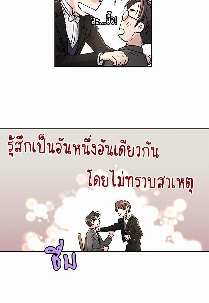 เธญเนเธฒเธเธกเธฑเธเธเธฐเธงเธฒเธข