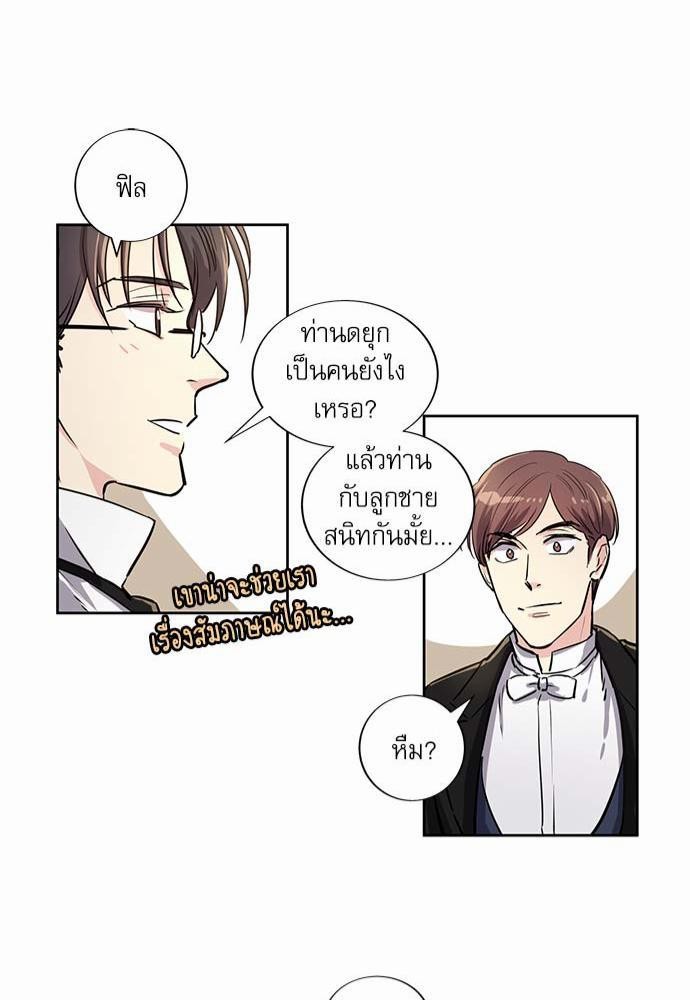 เธญเนเธฒเธเธกเธฑเธเธเธฐเธงเธฒเธข