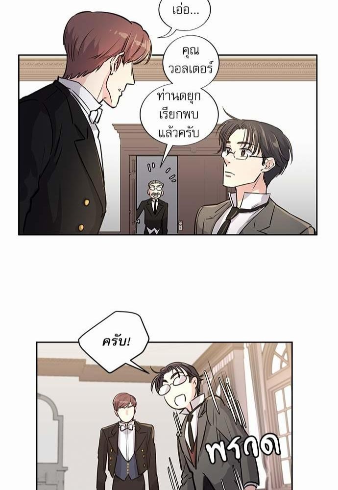 เธญเนเธฒเธเธกเธฑเธเธเธฐเธงเธฒเธข