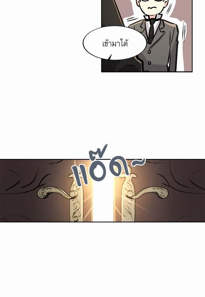 เธญเนเธฒเธเธกเธฑเธเธเธฐเธงเธฒเธข