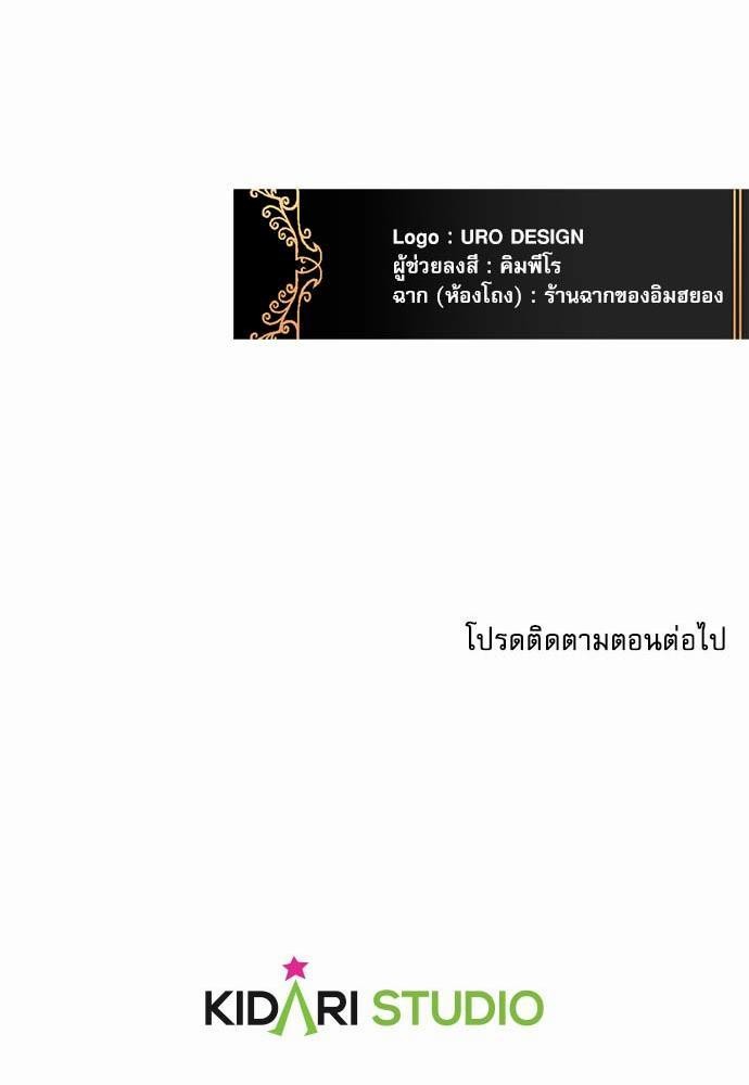 เธญเนเธฒเธเธกเธฑเธเธเธฐเธงเธฒเธข