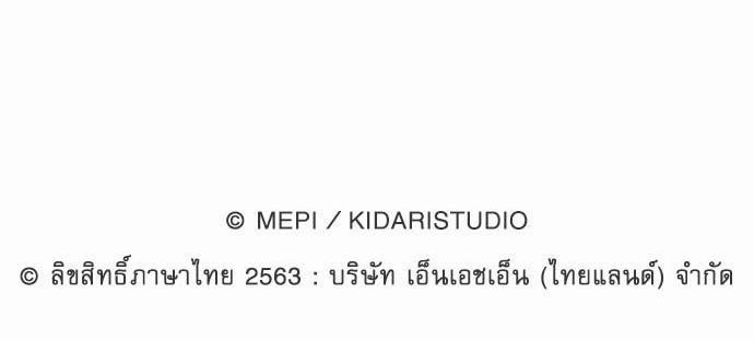 เธญเนเธฒเธเธกเธฑเธเธเธฐเธงเธฒเธข