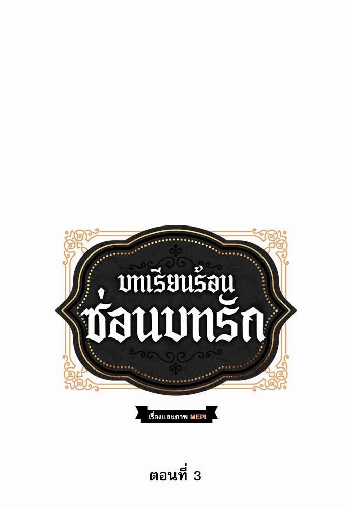 เธญเนเธฒเธเธกเธฑเธเธเธฐเธงเธฒเธข