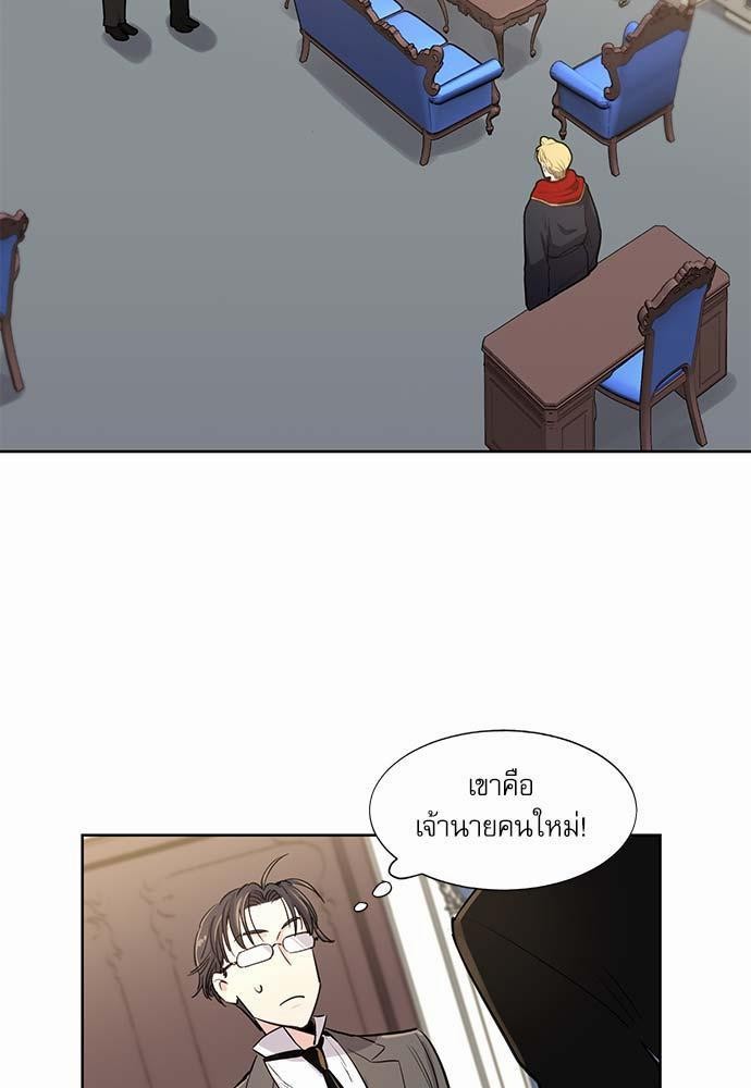 เธญเนเธฒเธเธกเธฑเธเธเธฐเธงเธฒเธข