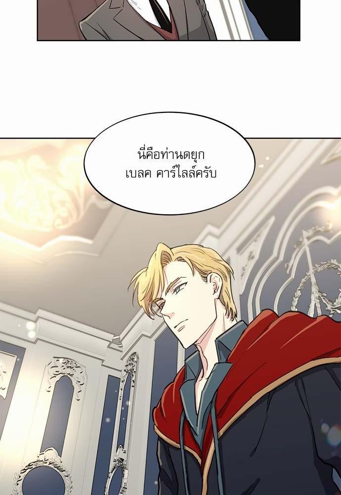 เธญเนเธฒเธเธกเธฑเธเธเธฐเธงเธฒเธข