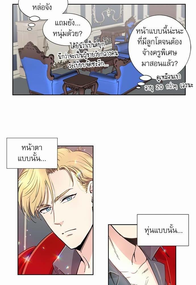 เธญเนเธฒเธเธกเธฑเธเธเธฐเธงเธฒเธข
