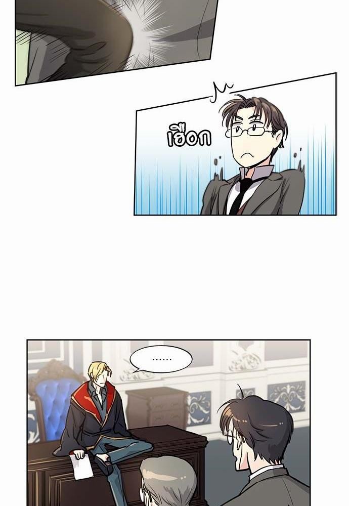เธญเนเธฒเธเธกเธฑเธเธเธฐเธงเธฒเธข