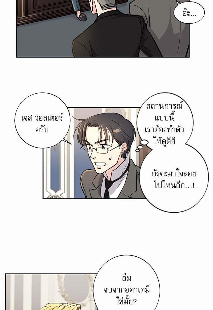 เธญเนเธฒเธเธกเธฑเธเธเธฐเธงเธฒเธข