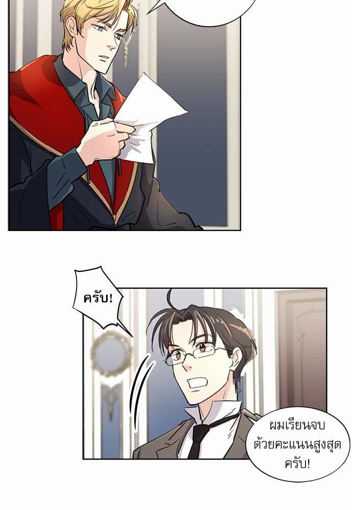 เธญเนเธฒเธเธกเธฑเธเธเธฐเธงเธฒเธข