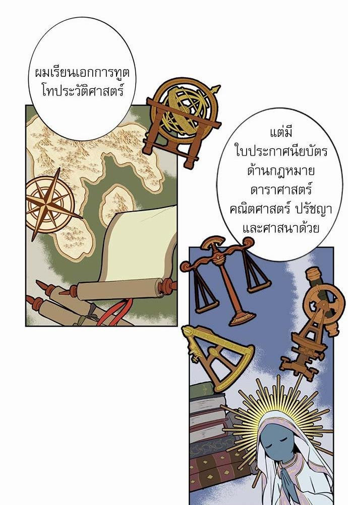 เธญเนเธฒเธเธกเธฑเธเธเธฐเธงเธฒเธข