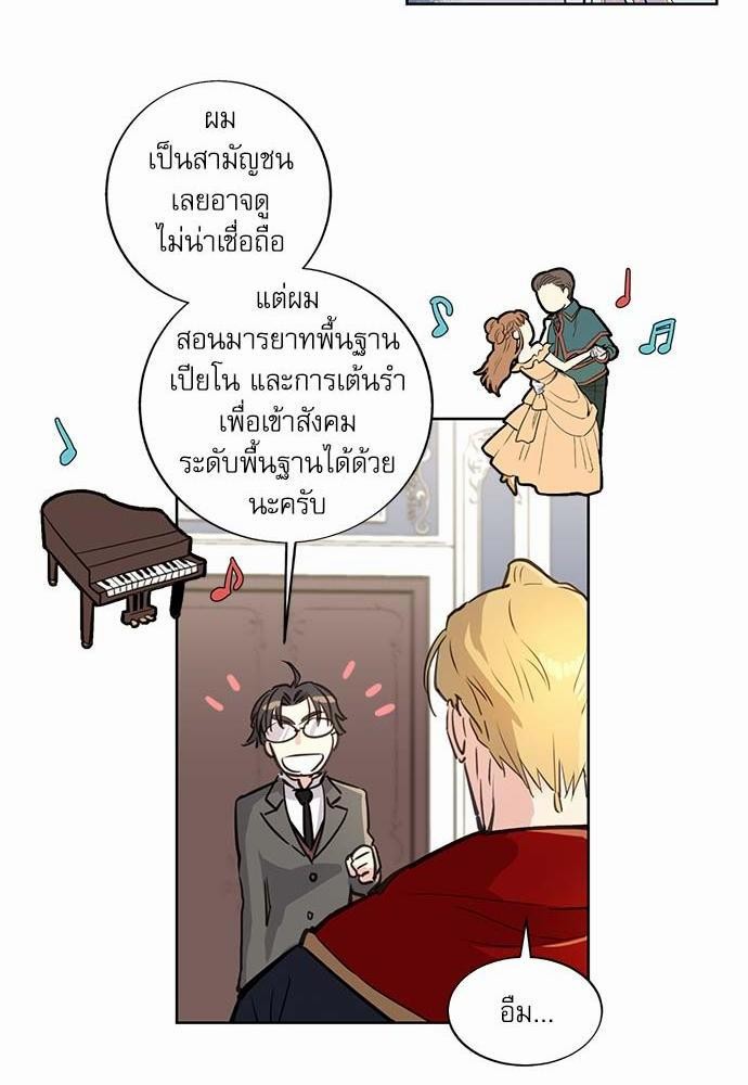 เธญเนเธฒเธเธกเธฑเธเธเธฐเธงเธฒเธข