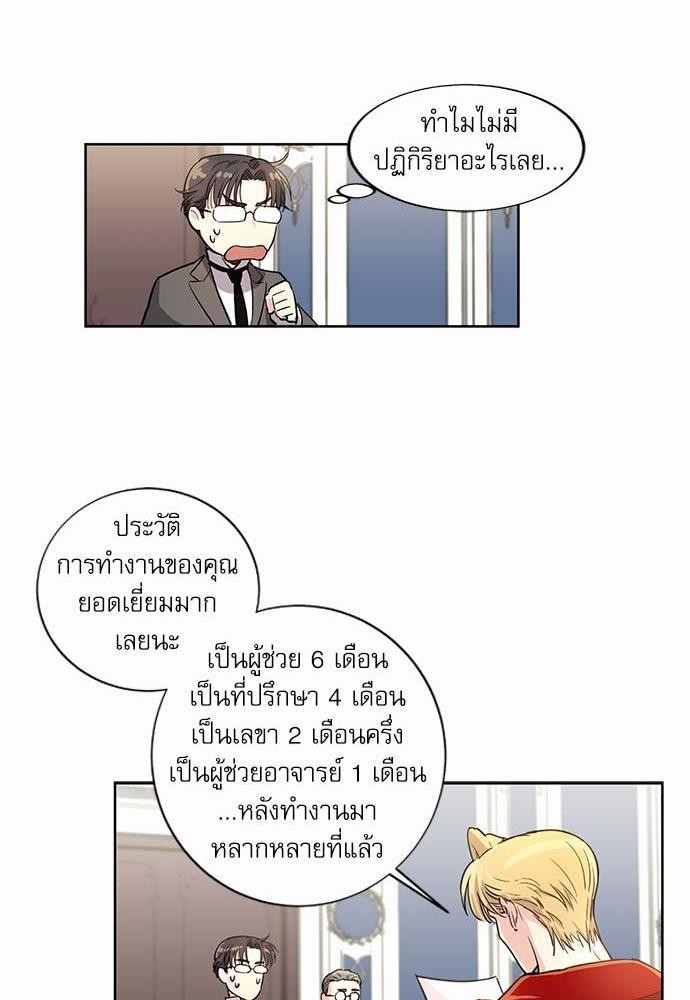 เธญเนเธฒเธเธกเธฑเธเธเธฐเธงเธฒเธข