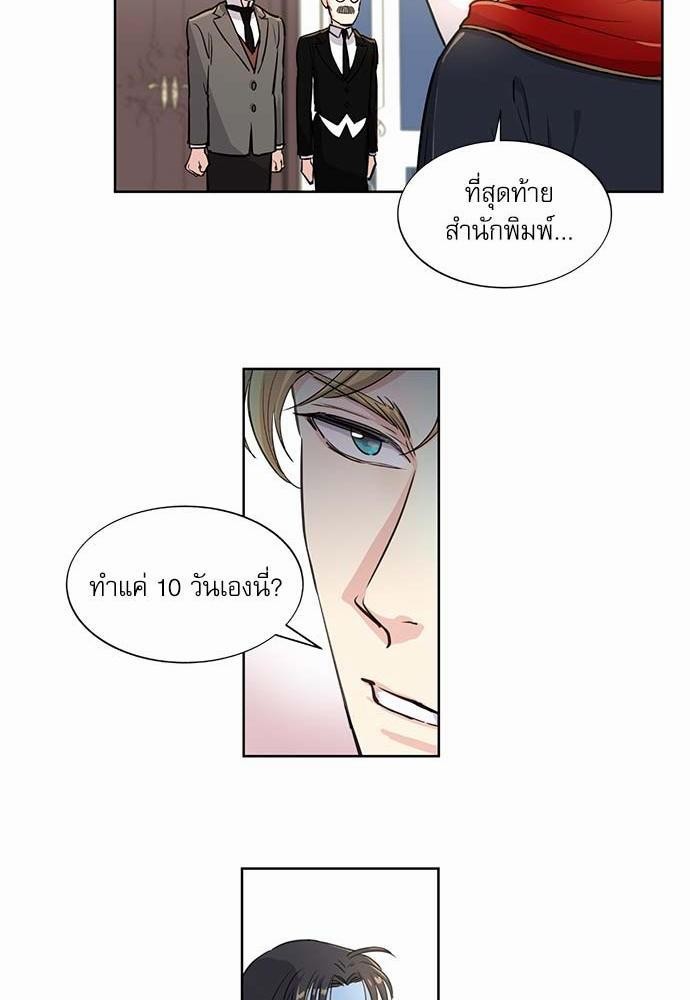 เธญเนเธฒเธเธกเธฑเธเธเธฐเธงเธฒเธข