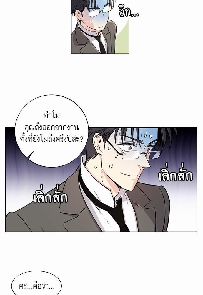 เธญเนเธฒเธเธกเธฑเธเธเธฐเธงเธฒเธข