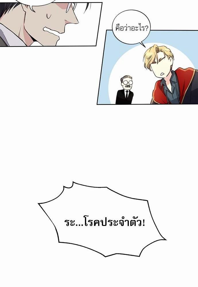 เธญเนเธฒเธเธกเธฑเธเธเธฐเธงเธฒเธข