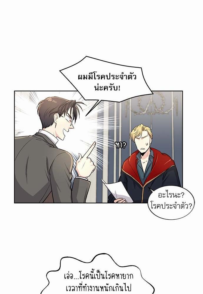 เธญเนเธฒเธเธกเธฑเธเธเธฐเธงเธฒเธข