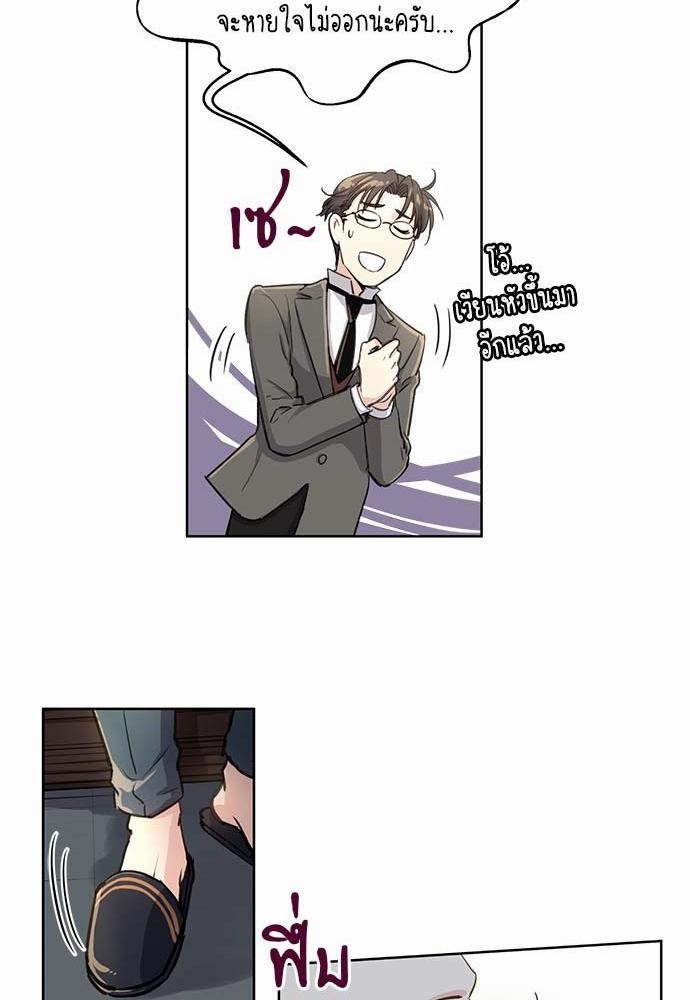 เธญเนเธฒเธเธกเธฑเธเธเธฐเธงเธฒเธข