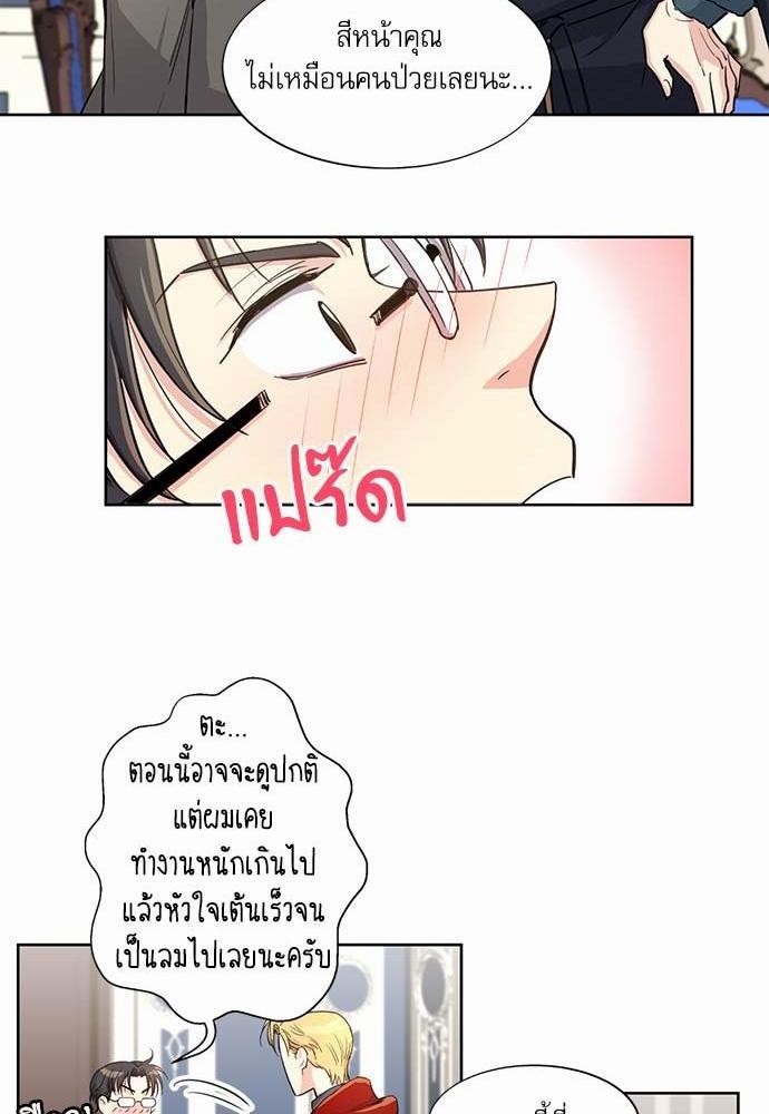 เธญเนเธฒเธเธกเธฑเธเธเธฐเธงเธฒเธข