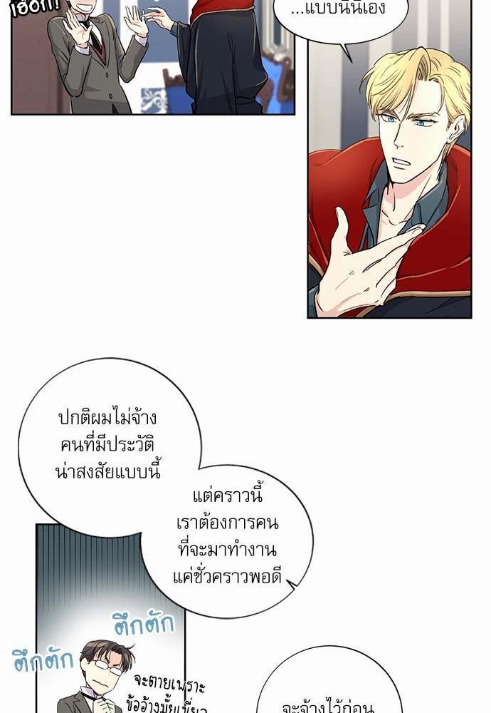 เธญเนเธฒเธเธกเธฑเธเธเธฐเธงเธฒเธข