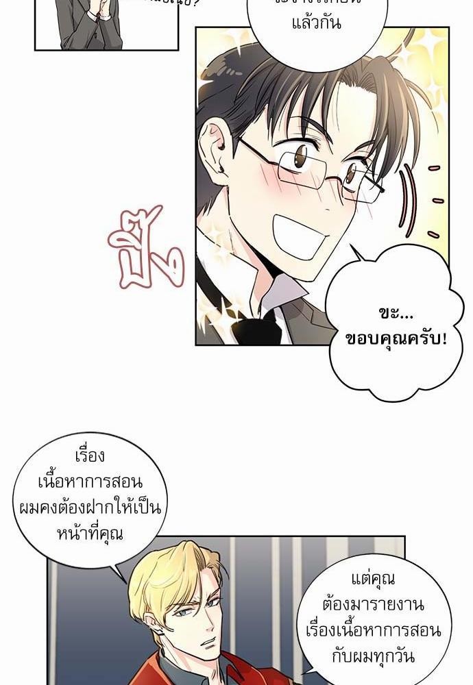เธญเนเธฒเธเธกเธฑเธเธเธฐเธงเธฒเธข