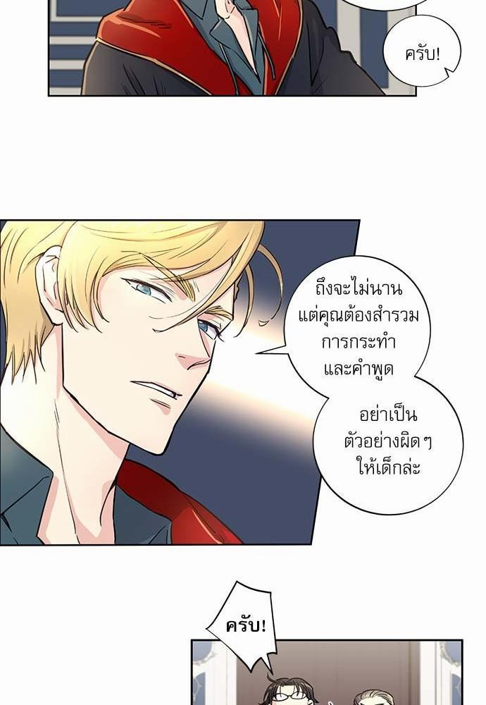 เธญเนเธฒเธเธกเธฑเธเธเธฐเธงเธฒเธข
