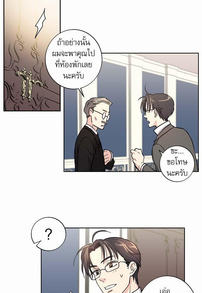 เธญเนเธฒเธเธกเธฑเธเธเธฐเธงเธฒเธข