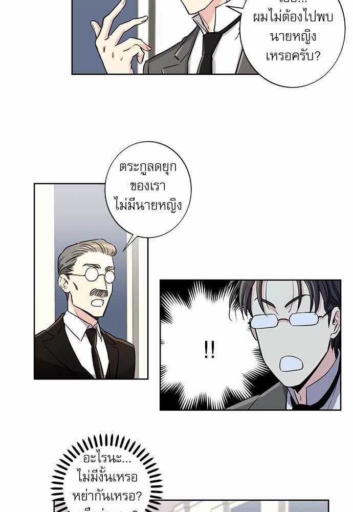 เธญเนเธฒเธเธกเธฑเธเธเธฐเธงเธฒเธข