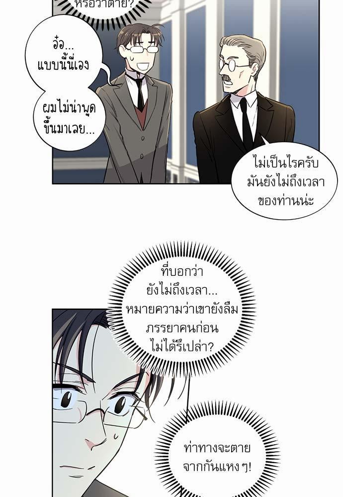 เธญเนเธฒเธเธกเธฑเธเธเธฐเธงเธฒเธข
