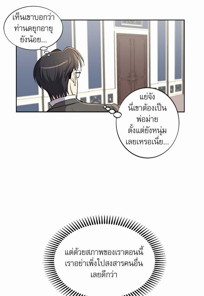 เธญเนเธฒเธเธกเธฑเธเธเธฐเธงเธฒเธข