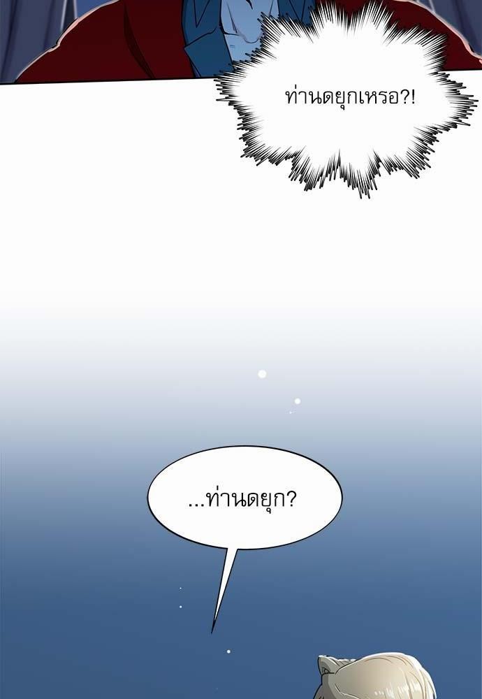 เธญเนเธฒเธเธกเธฑเธเธเธฐเธงเธฒเธข