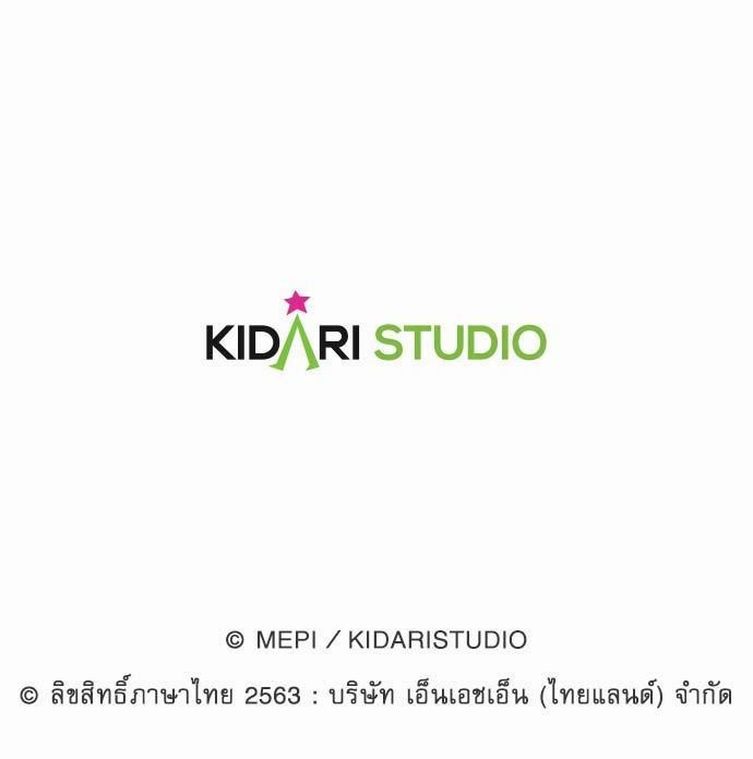 เธญเนเธฒเธเธกเธฑเธเธเธฐเธงเธฒเธข