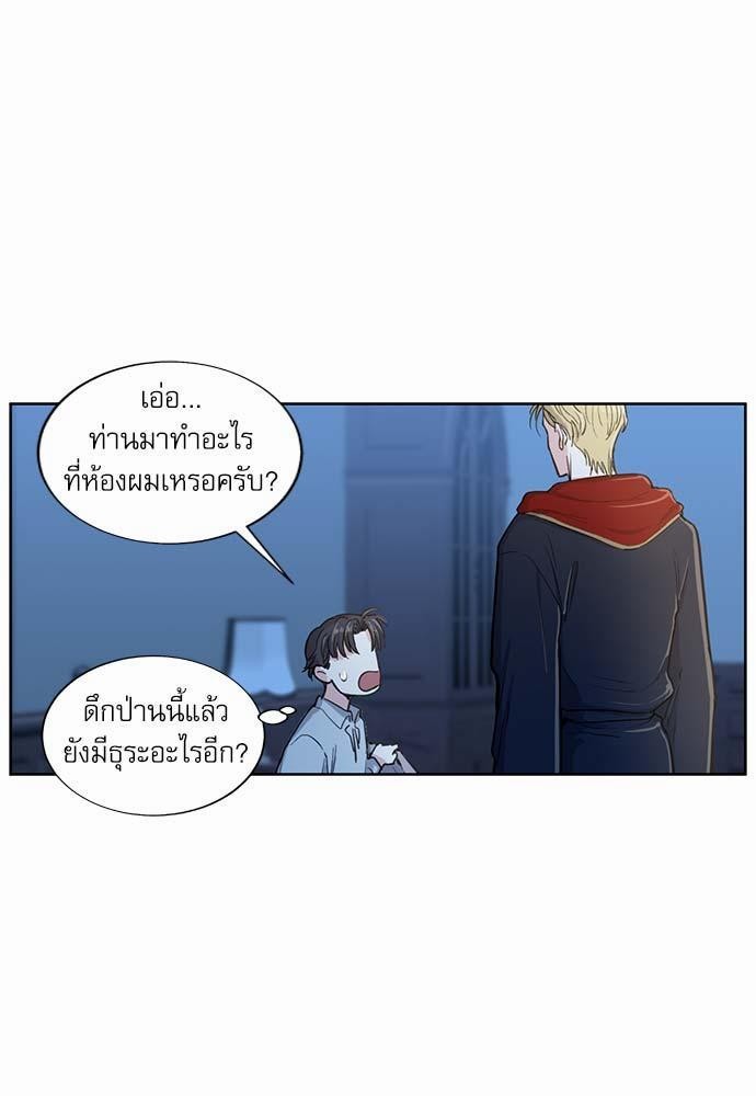 เธญเนเธฒเธเธกเธฑเธเธเธฐเธงเธฒเธข