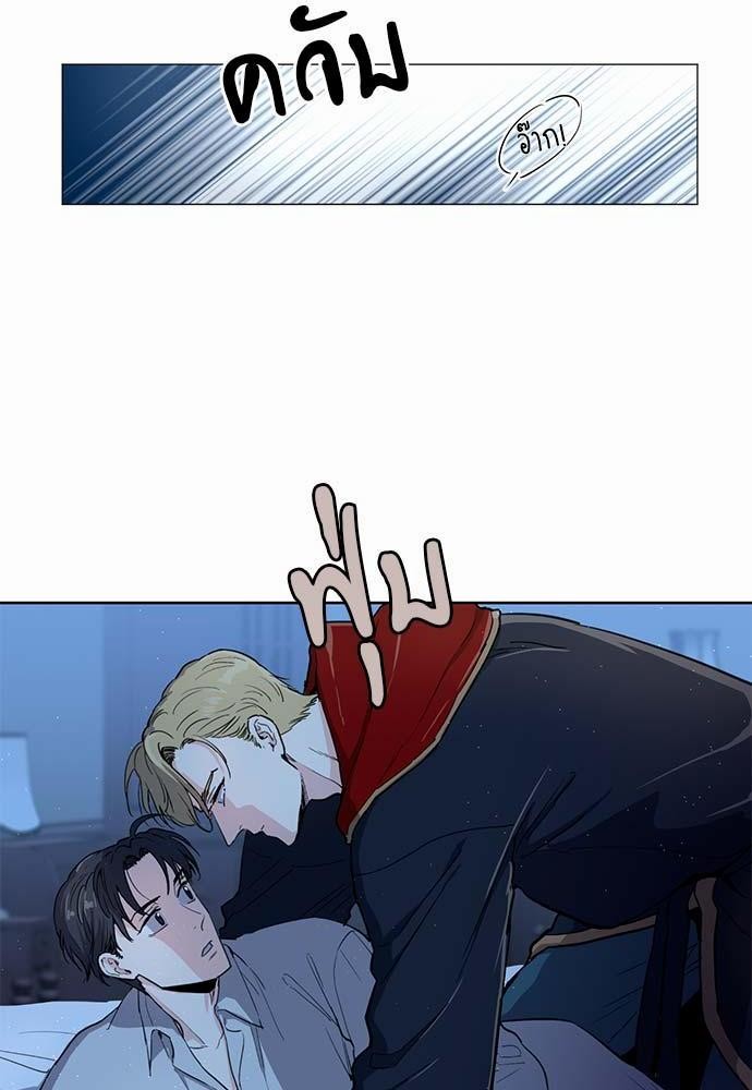 เธญเนเธฒเธเธกเธฑเธเธเธฐเธงเธฒเธข