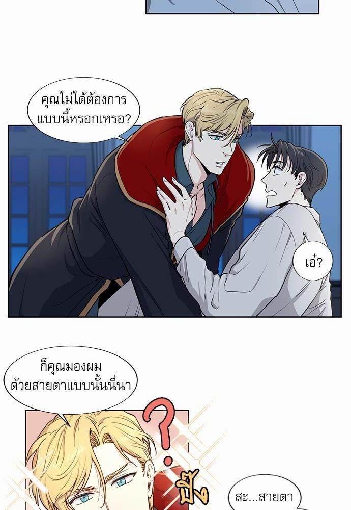 เธญเนเธฒเธเธกเธฑเธเธเธฐเธงเธฒเธข