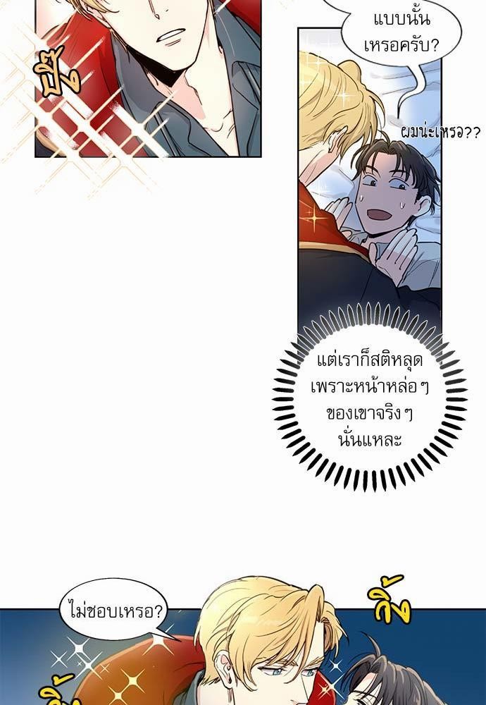เธญเนเธฒเธเธกเธฑเธเธเธฐเธงเธฒเธข