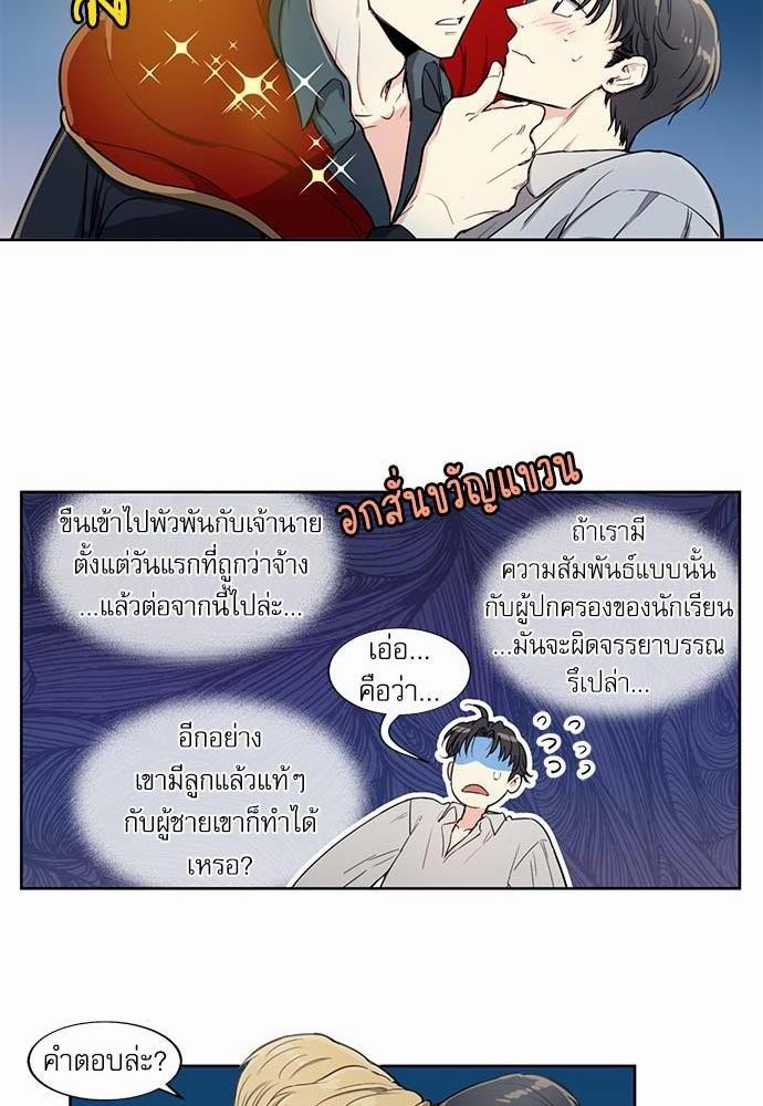 เธญเนเธฒเธเธกเธฑเธเธเธฐเธงเธฒเธข