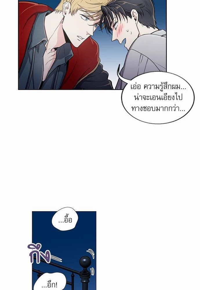 เธญเนเธฒเธเธกเธฑเธเธเธฐเธงเธฒเธข