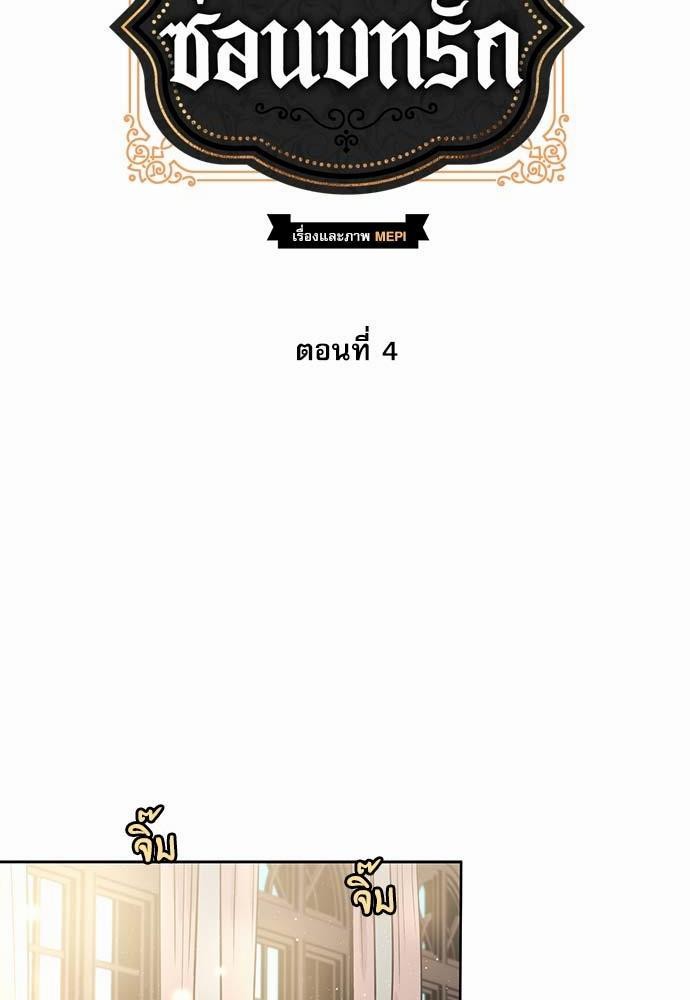 เธญเนเธฒเธเธกเธฑเธเธเธฐเธงเธฒเธข