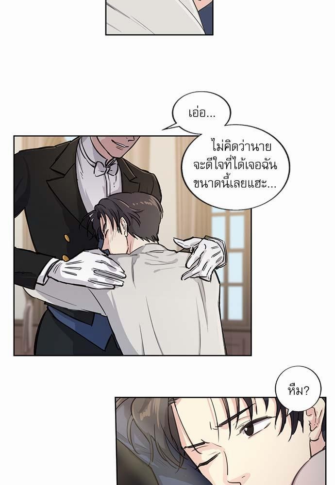 เธญเนเธฒเธเธกเธฑเธเธเธฐเธงเธฒเธข