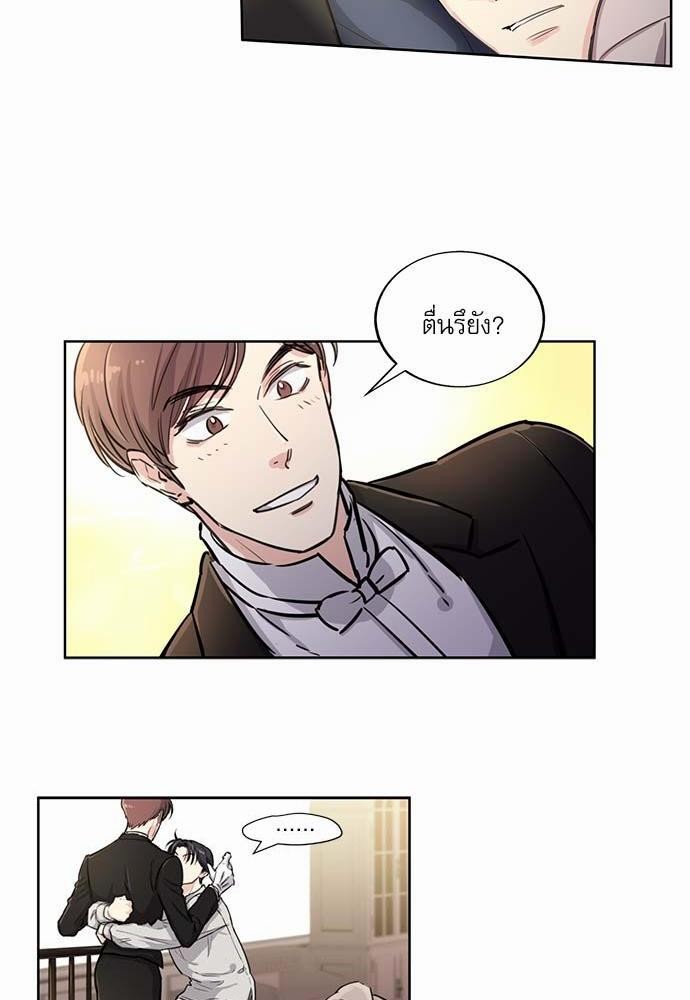เธญเนเธฒเธเธกเธฑเธเธเธฐเธงเธฒเธข