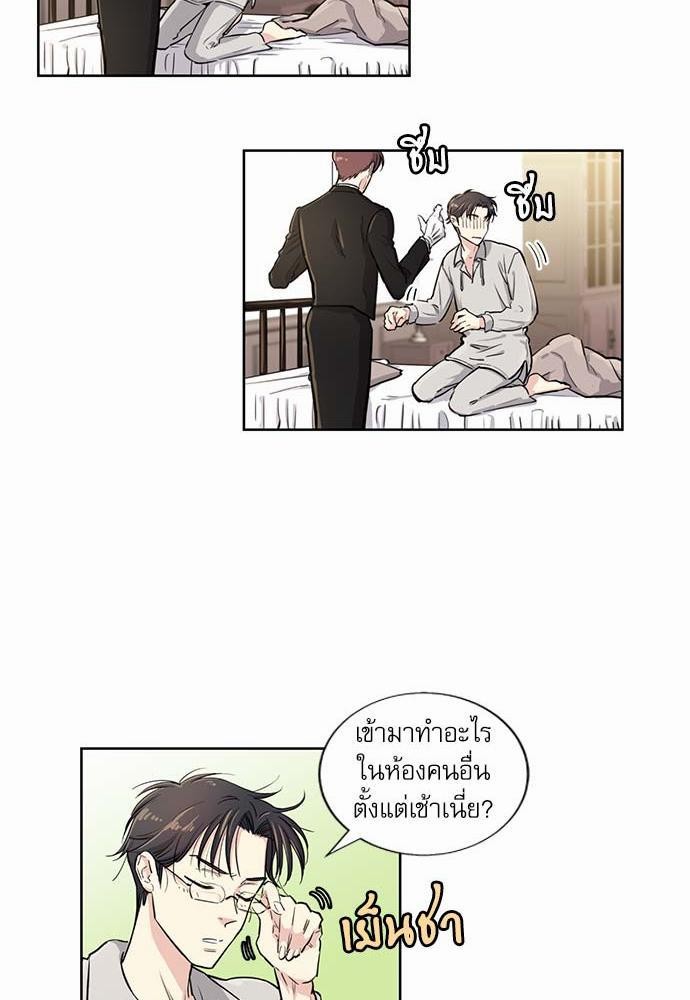 เธญเนเธฒเธเธกเธฑเธเธเธฐเธงเธฒเธข