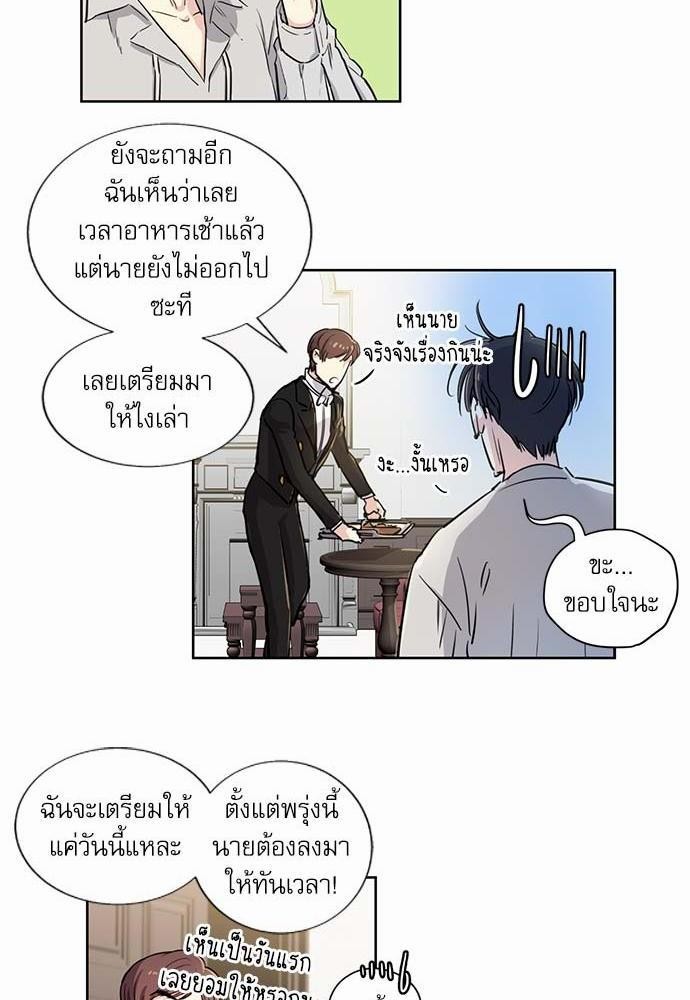 เธญเนเธฒเธเธกเธฑเธเธเธฐเธงเธฒเธข
