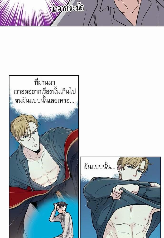 เธญเนเธฒเธเธกเธฑเธเธเธฐเธงเธฒเธข